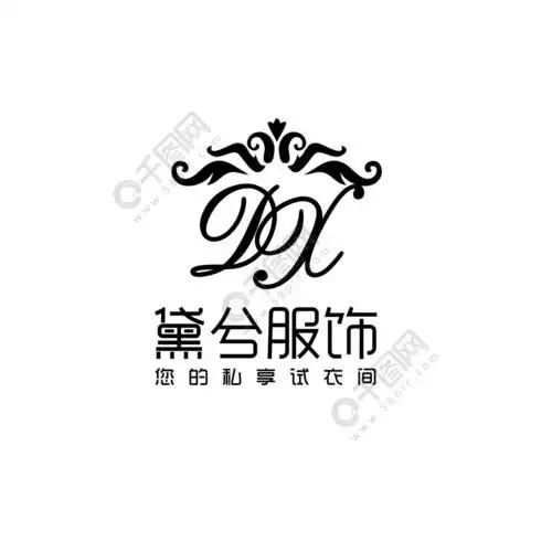 服装服饰logo设计