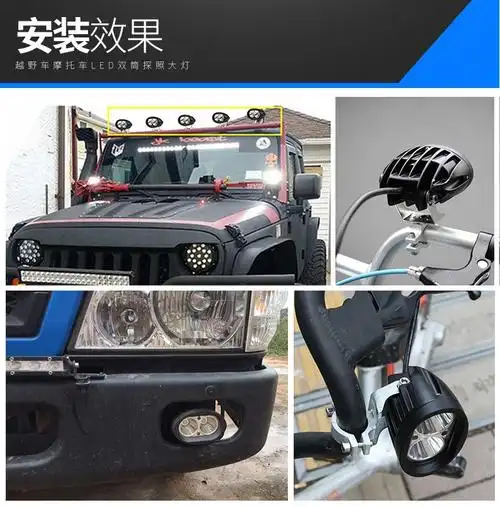 电动车灯外置12v80v摩托车led灯泡电瓶车前射灯黄光改装汽车踏板车
