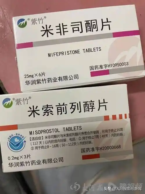 医生询问情况后告诉李先生,米非司酮片本就是处方药,并且这款药即使有