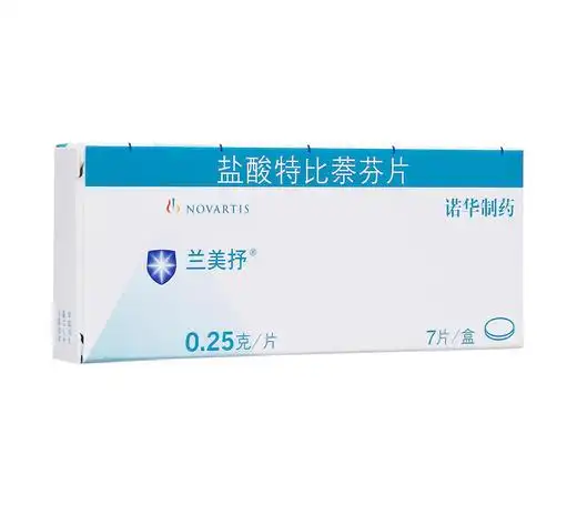 盐酸特比萘芬片兰美抒025g7片