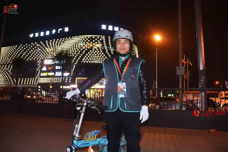 财景故事:北京24小时ii--财经--人民网