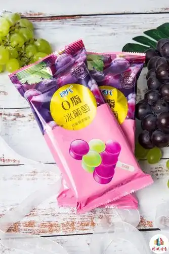 德氏冰葡萄来啦零脂敞开吃清清爽爽过一夏