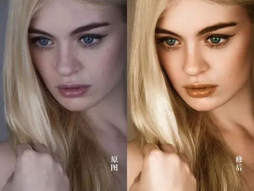 人像精修 调色