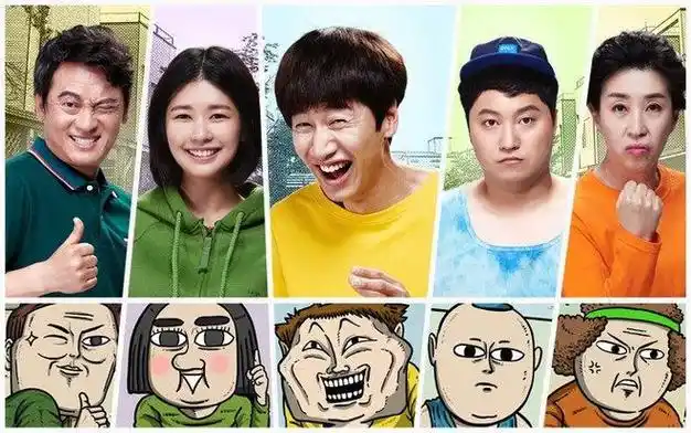 第一季由李光洙,庭沼珉主演,分别饰演男主角赵石和女主角崔爱凤,为kbs