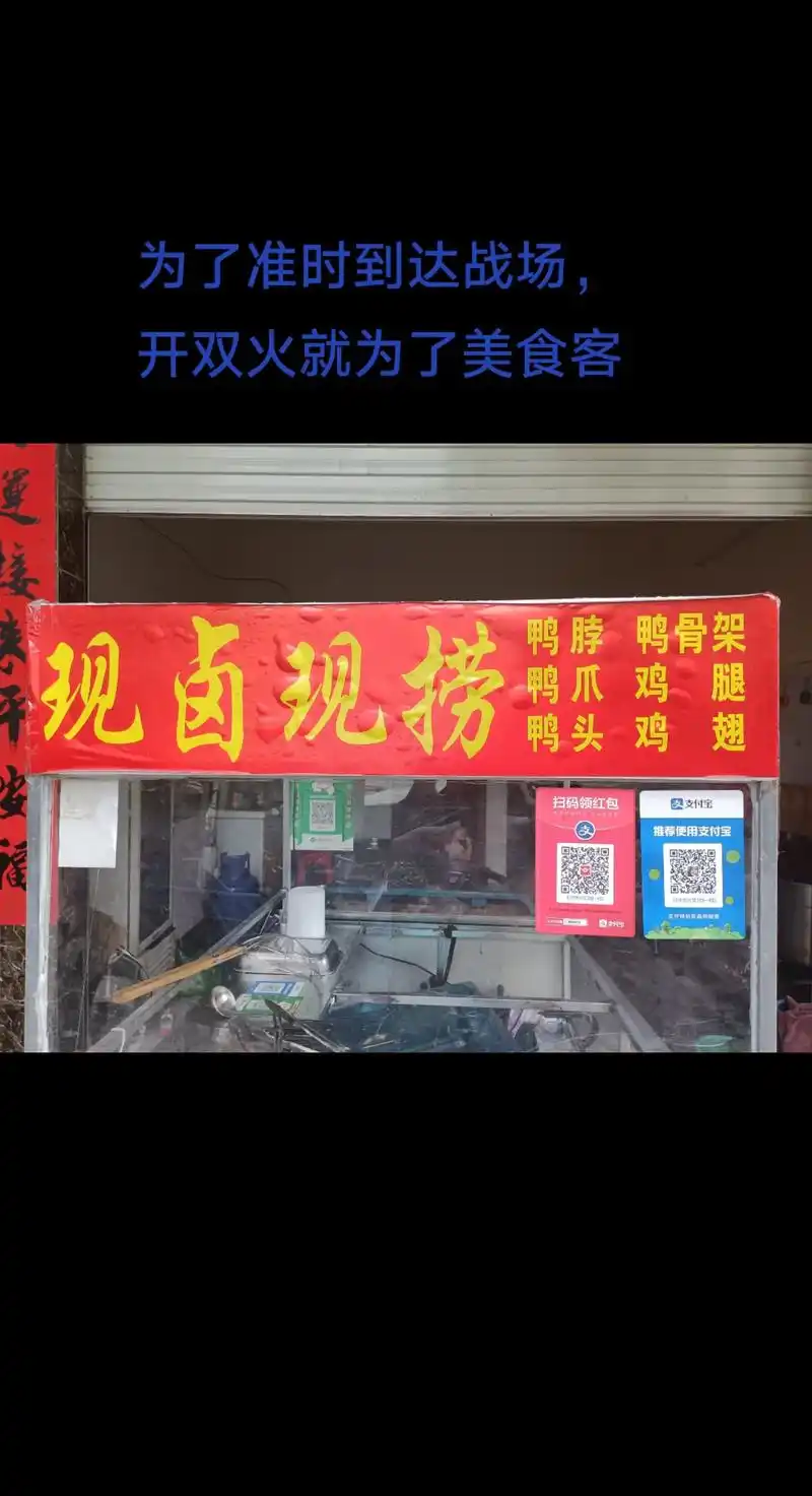 现卤现捞已经出摊.#现卤现捞 #真材实料才能做出好味道 #每 - 抖音