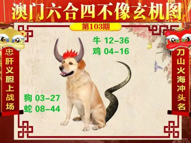 四不像.jpg   (鲜明)