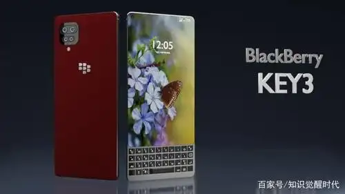 黑莓key3