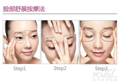 脸部舒展按摩:乐活点子:笑起来僵硬或者表情不自然比起眼纹难看多了