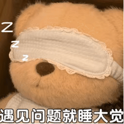 微信搜索:呆图青年表情包  gif动图  图片制作  精选头像