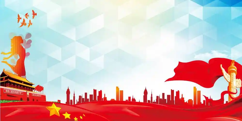 辣椒蔬菜现代ppt背景图