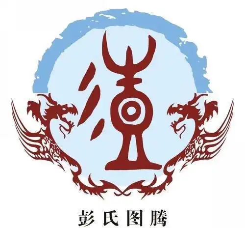 姓氏图腾释义,一姓一讲:彭姓