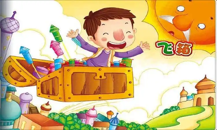 飞箱-安徒生童话-02