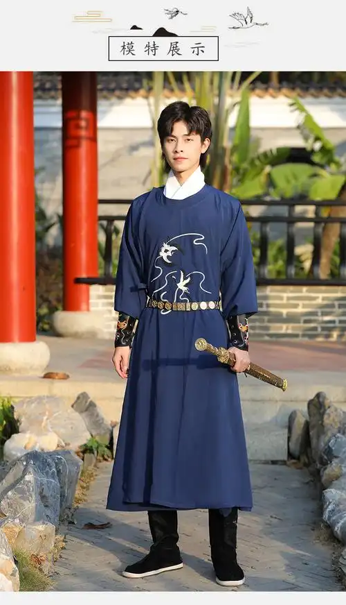 原创汉服男宋制圆领袍刺绣花古风侠客帅气公子中国风舞台表演团服