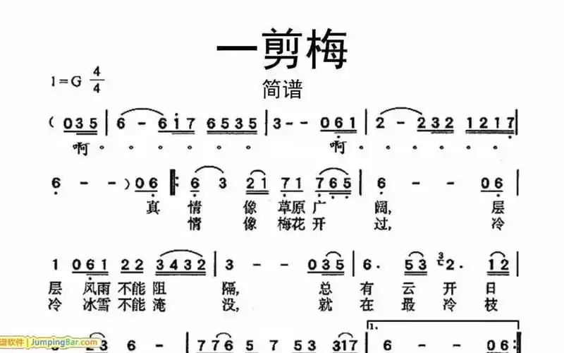 费玉清(一剪梅)降e调笛子作2