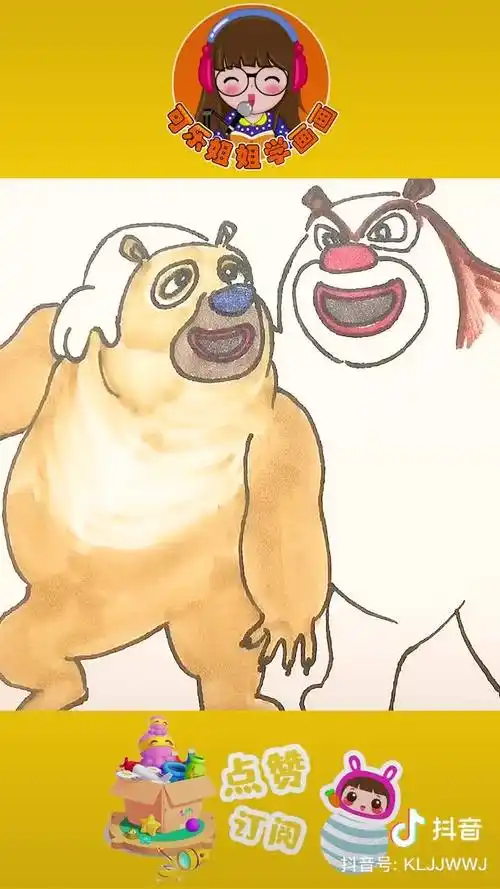 画熊大熊二简笔画