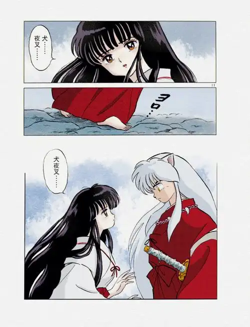 桔梗#犬夜叉桔梗