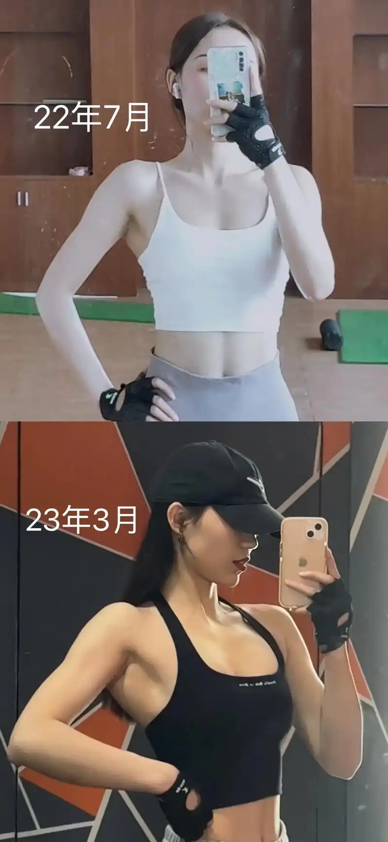 一年时间,臀围从90到95.哪怕小小的进步,也是日复一日年复 - 抖音