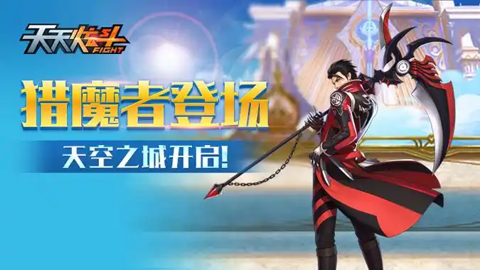 p>《天天炫斗》是由 a href="#" data-lemmaid="5950652">腾讯游戏