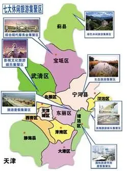 天津景点地形图