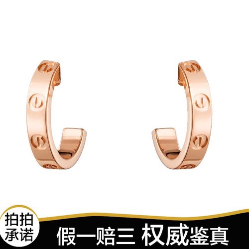 【二手99新】卡地亚耳钉cartier女士love系列耳环 耳钉