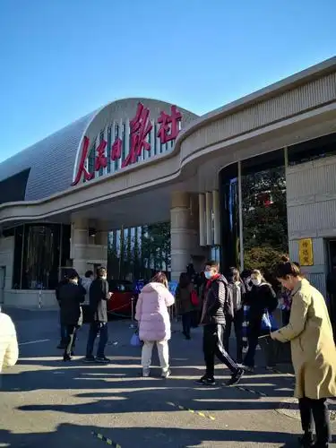 人民日报社大门