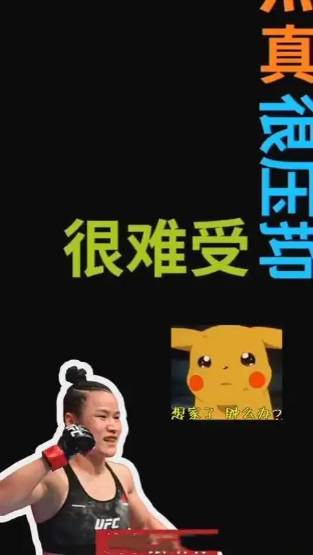 中国励志传奇张伟丽电话采访失声痛哭有家不能回太难受太压抑