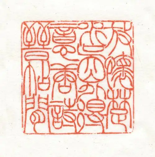 放怀楚水吴山外得意唐诗晋帖间