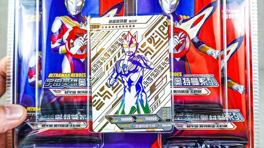 【卡游奥特曼抽卡】wcr迪迦奥特曼卡!