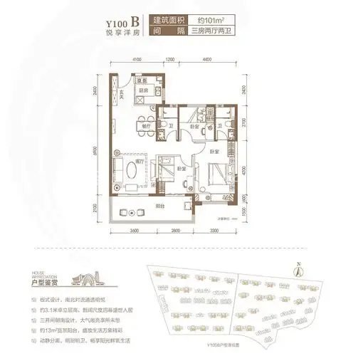 户型图_蜗牛找房