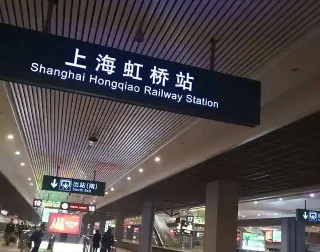 沪苏通铁路6月30日出票,南通西到上海虹桥二等座票价最低50元!