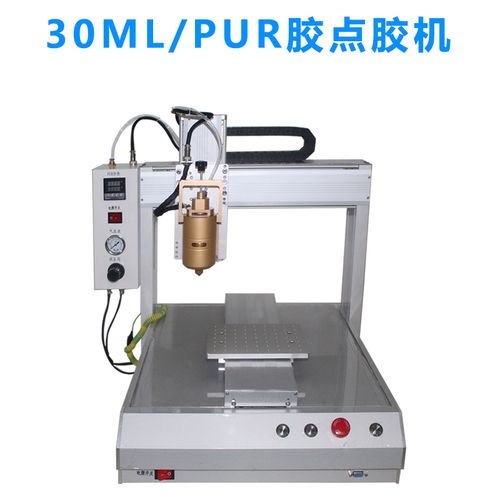 30mlpur胶热熔胶点胶机全自动手机屏幕三轴单工位pur打胶机涂胶机