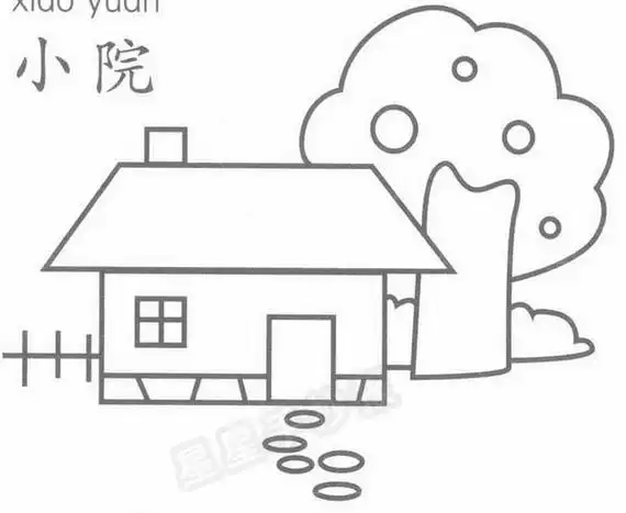 农家小院简笔画怎么画