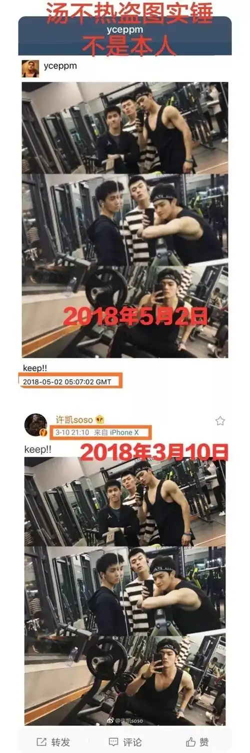 看过许凯的泳裤照,都知道他没那么大?-小腹肌