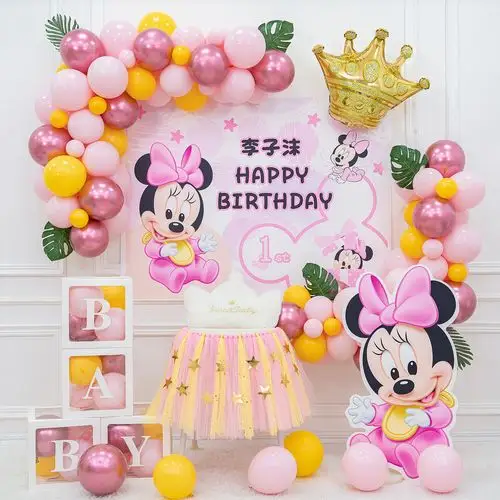 鼠宝宝周岁生日装饰场景布置米奇主题气球装饰品气球