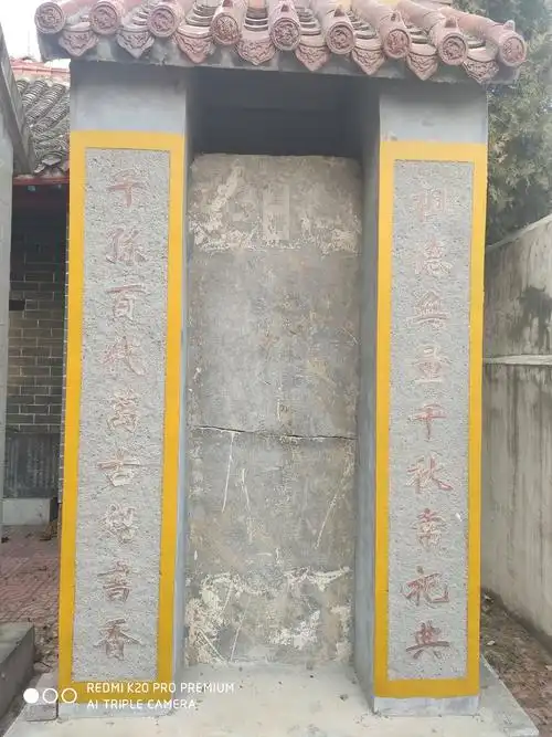 例赠文林郎张公讳眙谋字焕烈孺人长孺人之墓碑 祖德无量千秋常祀典