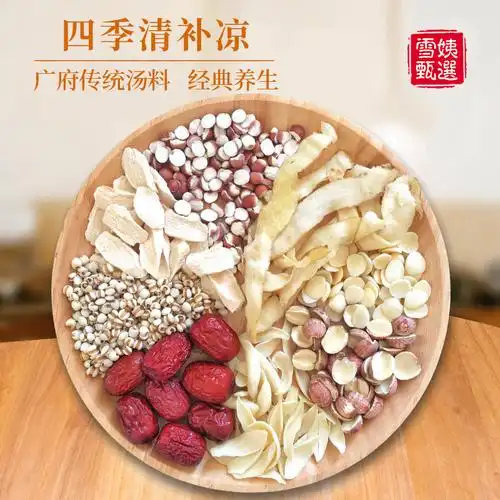 广府清补凉汤料包配料炖鸡滋补排骨广东煲汤材料药材四季养生食材
