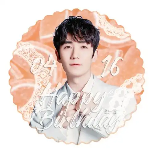 朱一龙,20200416生日应援头像(图源@oo橘子冰块oo)