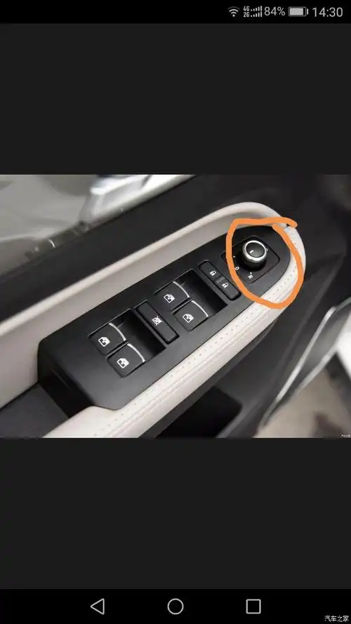 关于后视镜折叠的问题