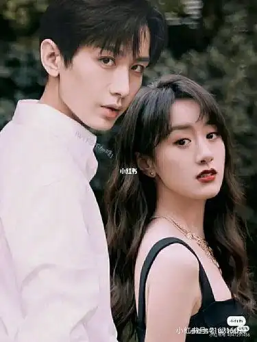 成毅和袁冰妍是真情侣