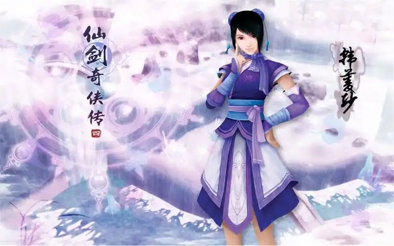 求 韩菱纱 的大图当壁纸