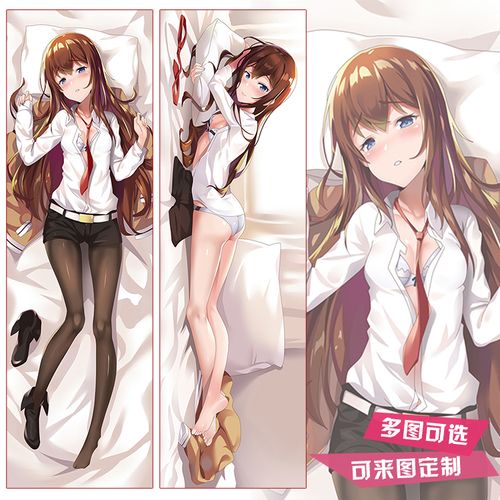 命运石之门周边牧濑红莉栖助手等身抱枕二次元美少女动漫靠枕