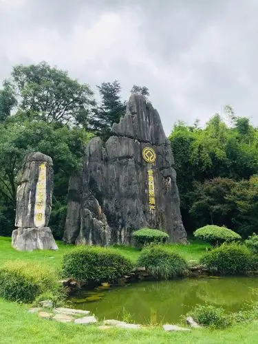 云南昆明秀丽风景