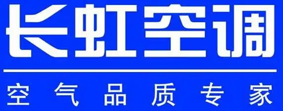 长虹空调怎么样长虹空调400全国热线