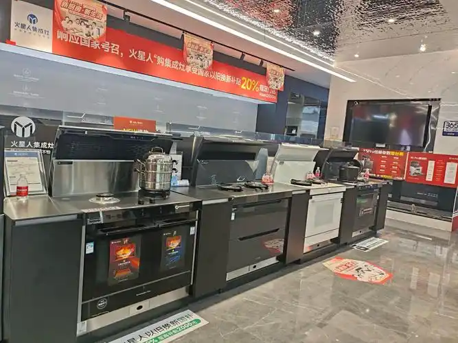 厨客一体空间探索