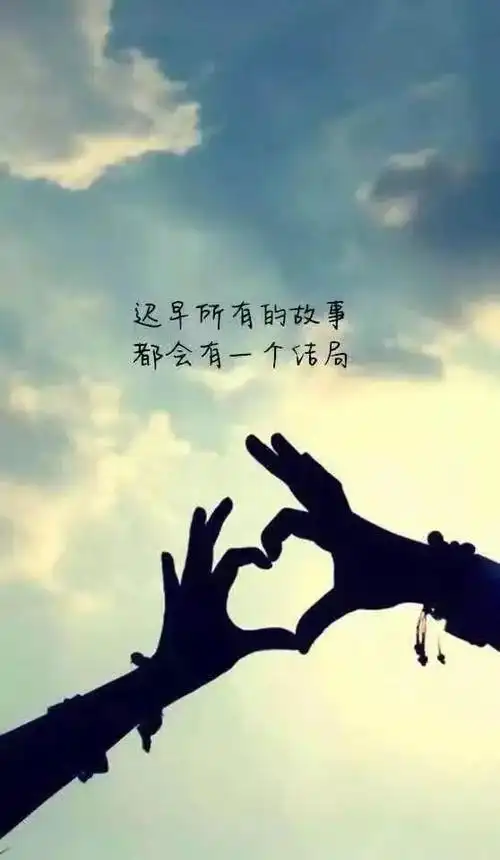 深夜发朋友圈的感情扎心句子,直戳心窝,心碎了一地