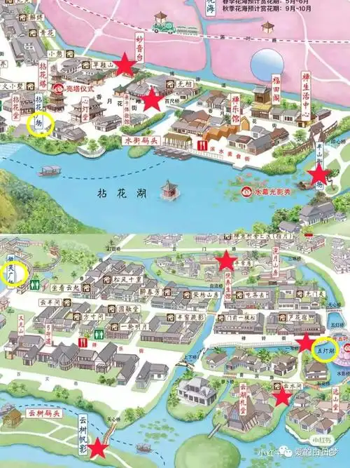 樱花季的拈花湾