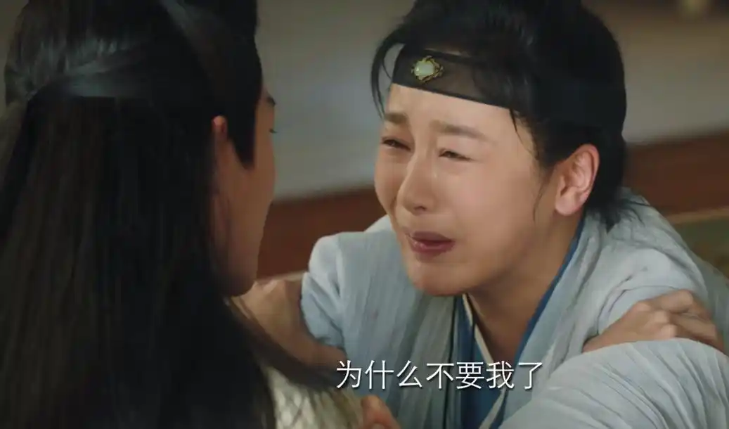 长相思:杨紫哭戏有多绝?小夭与哥哥的认亲现场,封神了