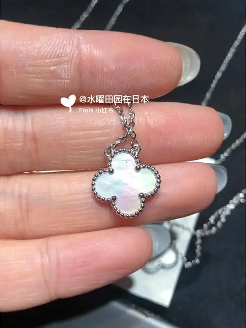 日本专柜梵克雅宝四叶草白贝母项链