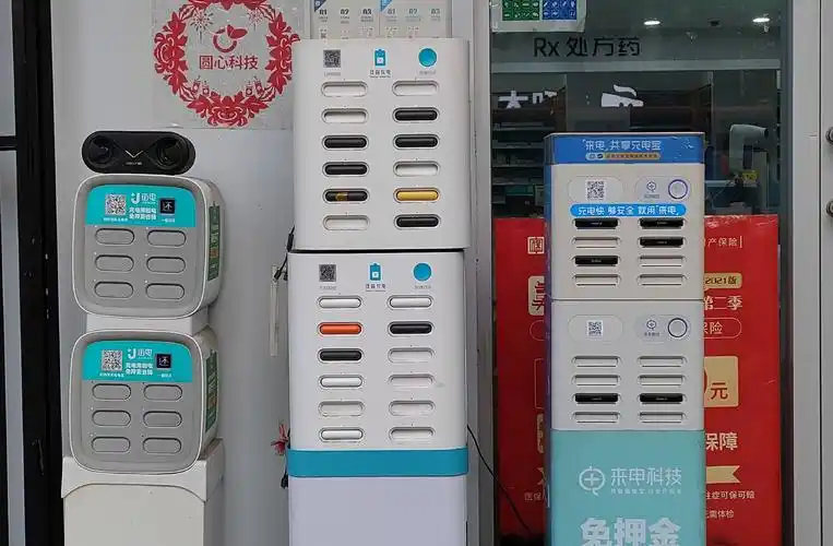 共享充电宝涨价再登微博热搜,4元/小时还能否留住用户?__财经头条