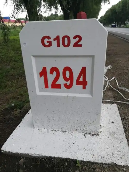 混泥土里程碑公路里程碑公里碑玻璃钢里程碑1000400里程碑